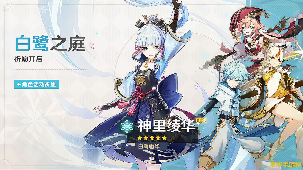 原神钥匙稻妻三把钥匙开门的地方 原神稻妻三把钥匙开门之谜解析