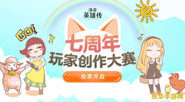 洛奇英雄传战币 洛奇英雄传战币：游戏中的货币体系与战略价值