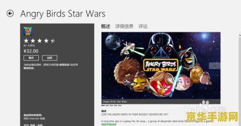 xbox360游戏图鉴 Xbox 360游戏图鉴：经典之作与不朽传奇
