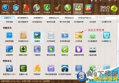 xbox360游戏图鉴 Xbox 360游戏图鉴：经典之作与不朽传奇