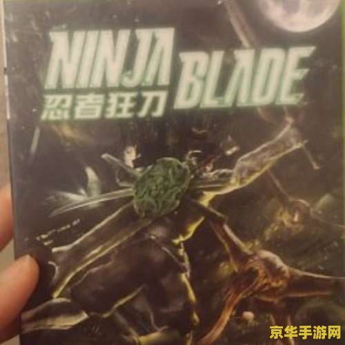 xbox360游戏图鉴 Xbox 360游戏图鉴：经典之作与不朽传奇