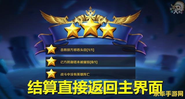 暗黑三难度 暗黑三：挑战极限的冒险之旅