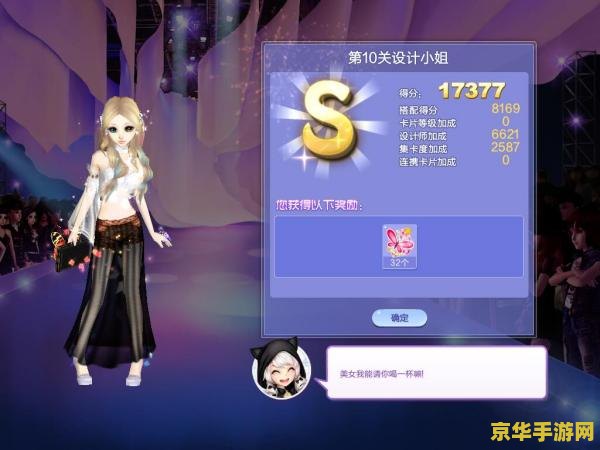 qq炫舞给力币怎么用 QQ炫舞给力币使用指南