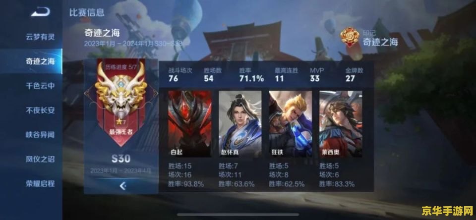 王者荣耀怎么开启血 王者荣耀如何开启显示血量？