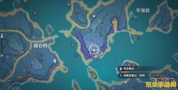 原神清籁逐雷记打完boss后 原神清籁逐雷记：挑战后的深度解析