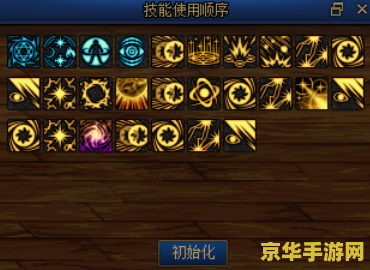 元素爆破师技能 元素爆破师技能解析