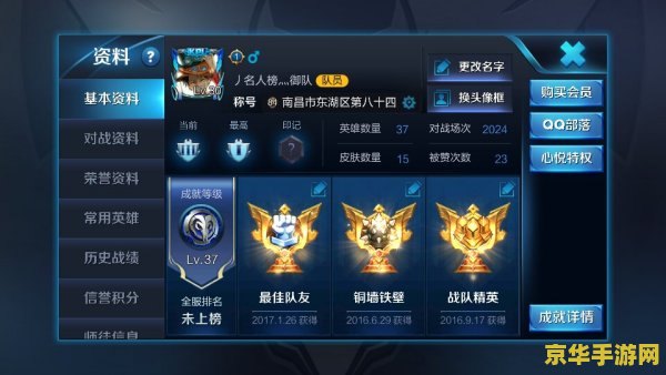 王者荣耀怎么快速获得成就 王者荣耀快速成就攻略