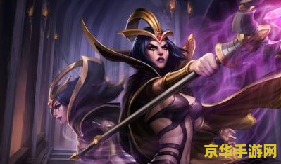 英雄联盟乐芙兰是哪里人 乐芙兰：英雄联盟中的神秘女巫，她的身世与背景