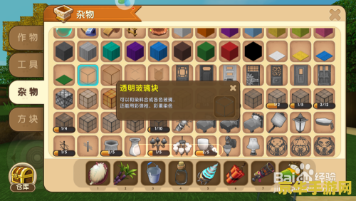 迷你世界装扮怎么激活 迷你世界装扮激活指南