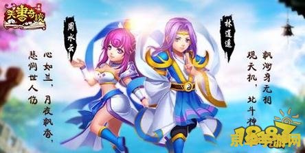 天书奇谈修真攻略 天书奇谈修真全攻略