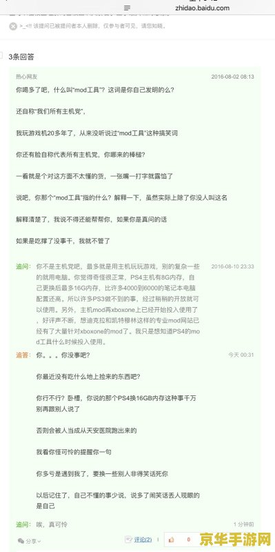 ps3有模拟器吗 PS3模拟器：探索虚拟游戏世界的无限可能