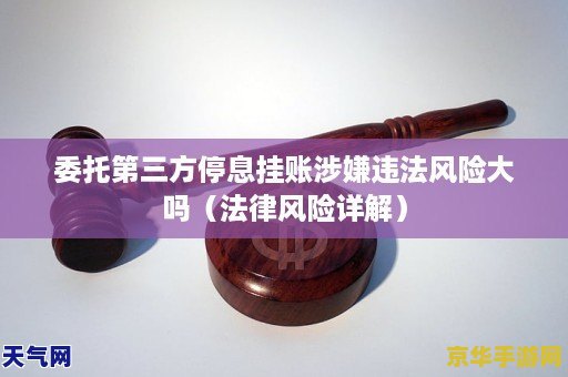 原神三层封印攻略 原神三层封印攻略详解