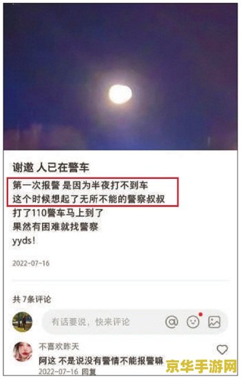 华山攻略 华山攻略：征服武侠世界的巅峰之旅