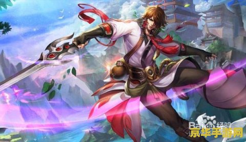 王者荣耀怎么累计钻石 王者荣耀钻石累积攻略