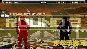 拳皇大战dnf0.99 拳皇VS DNF：终极对决