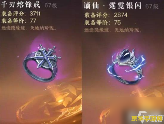 神将世界袁绍配招 神将世界袁绍配招攻略