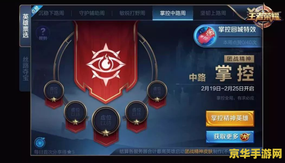 王者荣耀怎么练团战 王者荣耀团战技巧提升全攻略