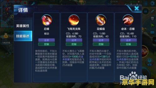 王者荣耀怎么领取不知火舞 王者荣耀中不知火舞的获取方法与游戏策略