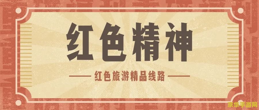 天龙八部老友卡 天龙八部老友卡：重温江湖情，共赴英雄梦