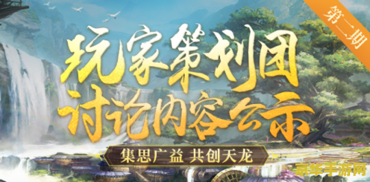 天龙八部老友卡 天龙八部老友卡：重温江湖情，共赴英雄梦
