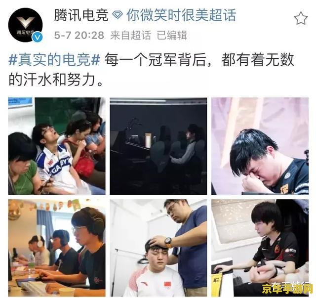 lpl季后赛 LPL季后赛：电竞激战，荣耀之战再起风云
