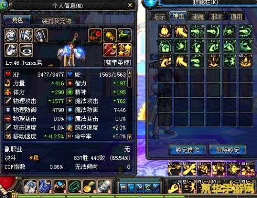 dnf蓝拳 DNF蓝拳：荣耀之战与技巧之巅
