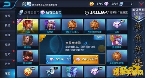 王者荣耀怎么秒抽水晶 王者荣耀秒抽水晶攻略