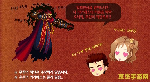 无尽的祭坛邀请函 无尽的祭坛邀请函