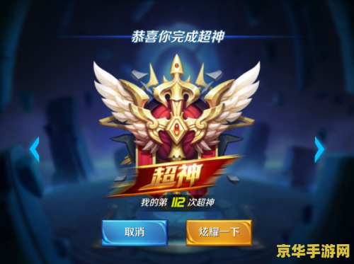 王者荣耀怎么秒杀大龙 王者荣耀如何瞬间击败大龙？
