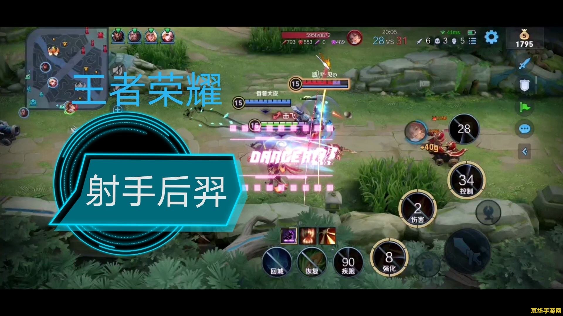 王者荣耀怎么拿到后羿 王者荣耀如何解锁英勇射手后羿