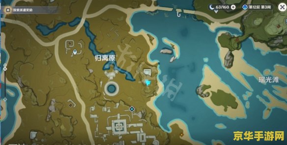 原神北斗邀约任务根据诗文的线索找到宝藏 原神北斗邀约任务：诗文寻宝记