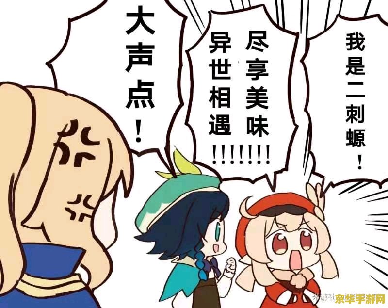 原神好久跟kfc联动 原神与KFC的跨界合作：一场美食与奇幻的盛宴