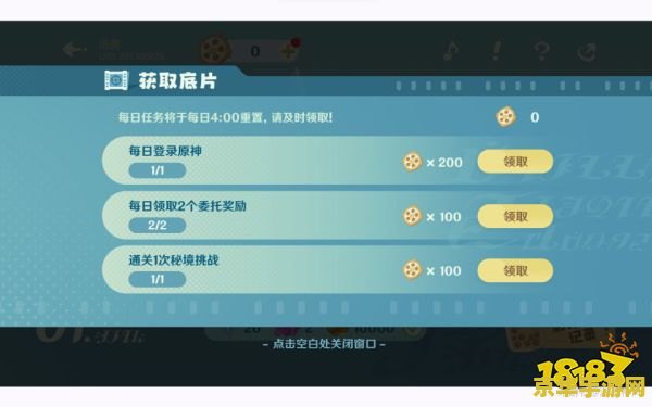 原神无名宝藏任务后续 原神无名宝藏任务深度解析与后续展望
