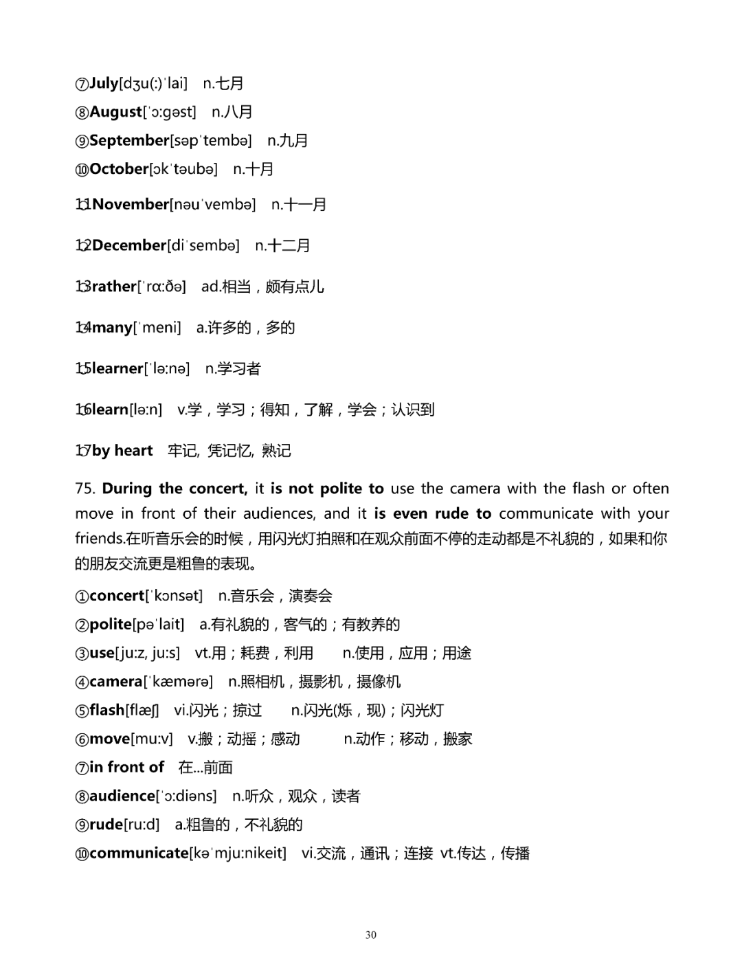 登录英雄联盟的软件叫什么 英雄联盟登录软件解析