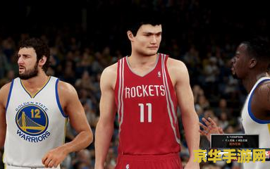 nba2k online姚明 NBA 2K Online：姚明传奇再现