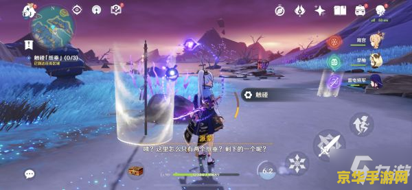 原神往生任务做不了 原神往生任务攻略与解析