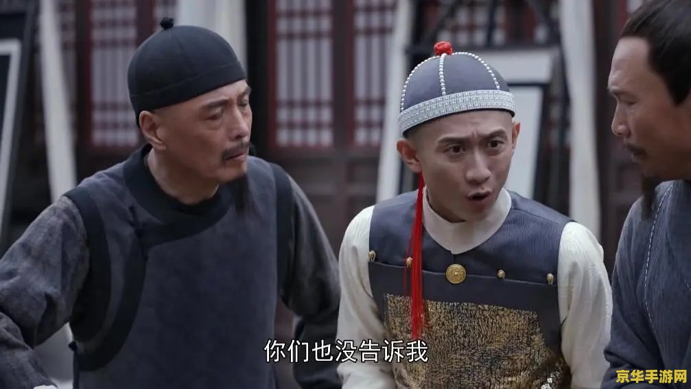 鹿鼎记online 鹿鼎记Online：金庸武侠世界的网络传奇