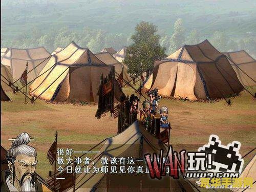 轩辕剑3外传天之痕攻略 轩辕剑3外传：天之痕游戏攻略与深度解析