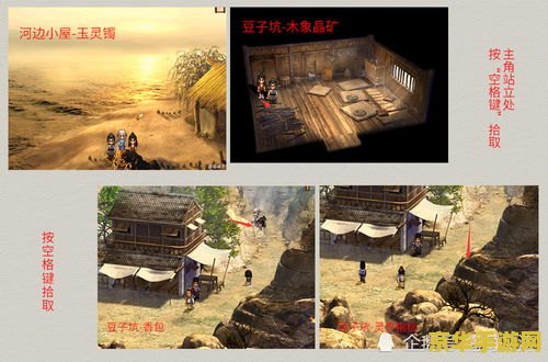 轩辕剑3外传天之痕攻略 轩辕剑3外传：天之痕游戏攻略与深度解析