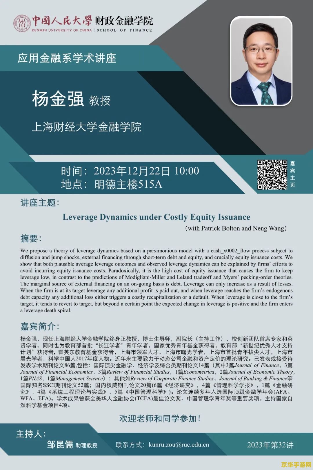 王者荣耀怎么确认情侣关系 王者荣耀情侣关系确认指南
