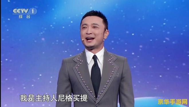原神30级以上雷音权现在哪 原神30级以上雷音权现位置及挑战攻略