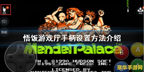 psp召唤之夜4金手指 PSP召唤之夜4金手指全攻略与深度解析