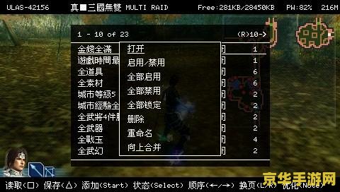 psp召唤之夜4金手指 PSP召唤之夜4金手指全攻略与深度解析