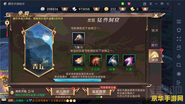轩辕传奇弓手攻略 轩辕传奇弓手攻略：百步穿杨，箭无虚发