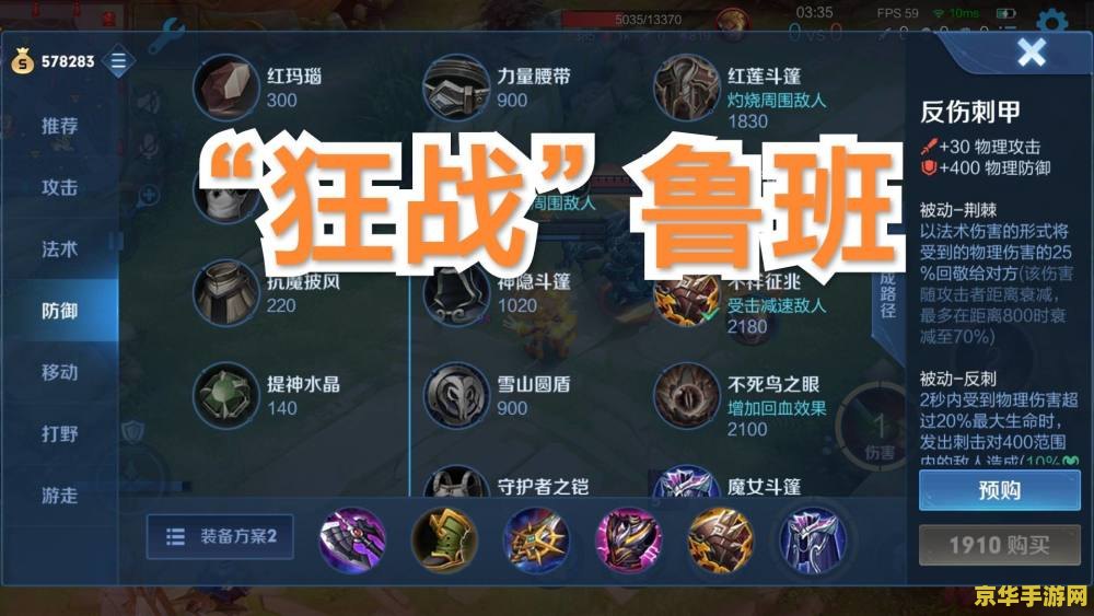 王者荣耀怎么上大神排行榜 王者荣耀如何跻身大神排行榜