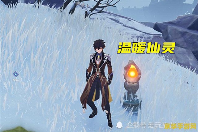 原神龙脊雪山几级去合适 探索原神龙脊雪山的适宜等级与策略
