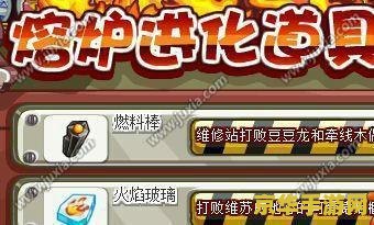 洛克王国火焰玻璃怎么刷 洛克王国火焰玻璃速刷攻略