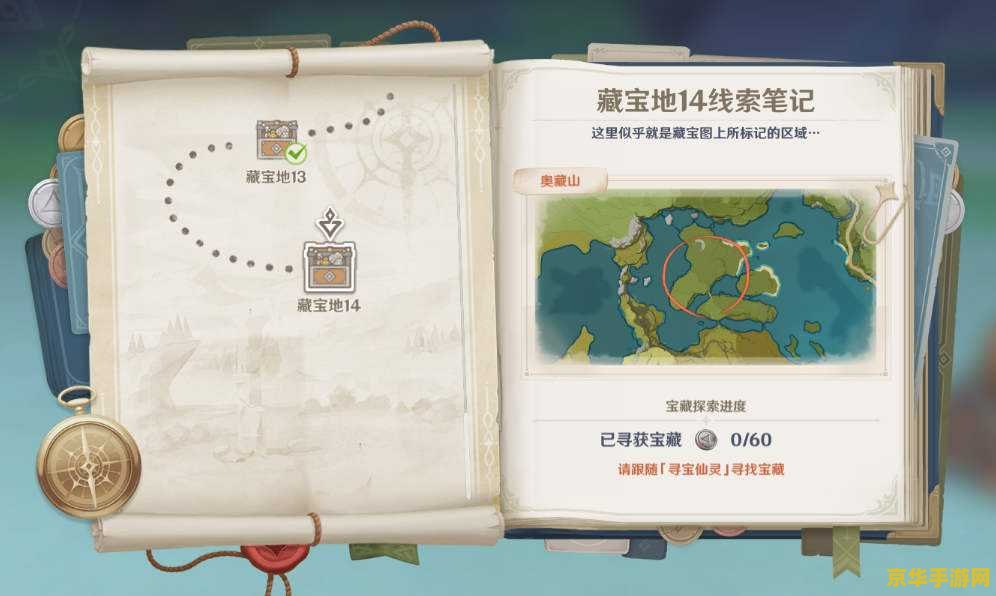 原神秘宝迷踪活动什么时候 原神秘宝迷踪活动深度解析