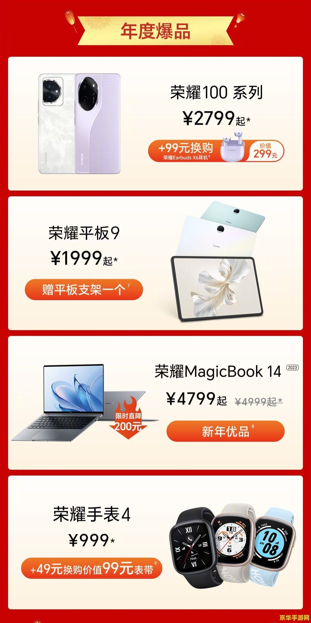 重生之傲视三国 重生之傲视三国：策略与荣耀的交织