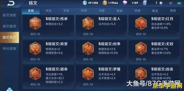 王者荣耀怎么送好友碎片 王者荣耀赠送好友碎片攻略